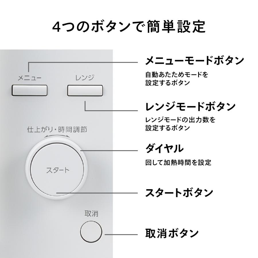 ツインバード（TWINBIRD） 【新商品・公式】電子レンジ 18L 赤外線