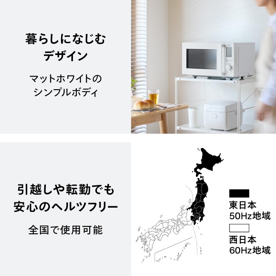 ツインバード（TWINBIRD） 【新商品・公式】電子レンジ 18L 赤外線