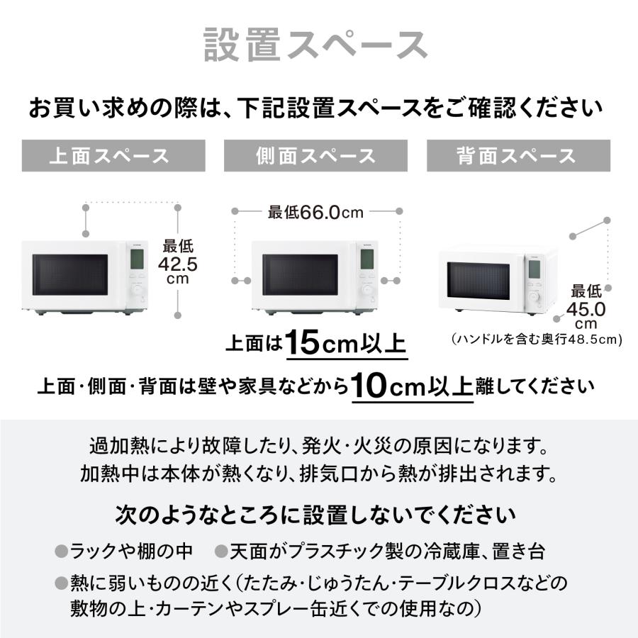 ツインバード（TWINBIRD） 【新商品・公式】電子レンジ 18L 赤外線