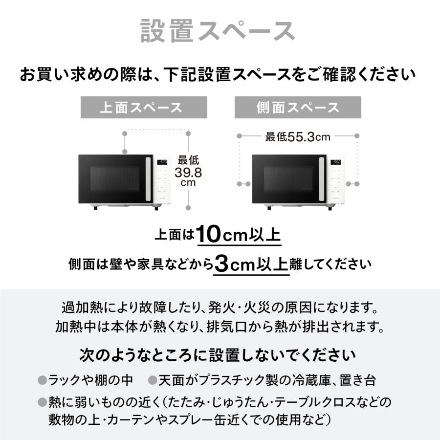 ツインバード（TWINBIRD） 【公式・新商品】フラット電子レンジ 23L