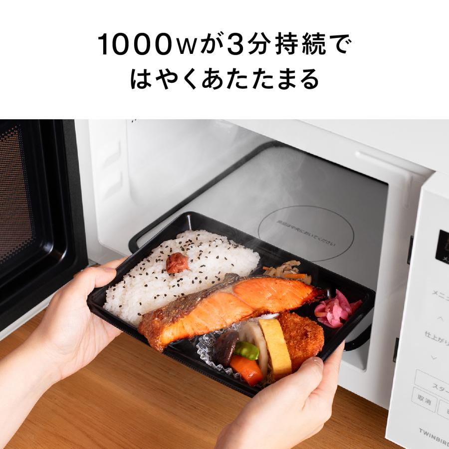 ★ジモティ割あり★ TWINBIRD 電子レンジ 不明 23年製 ／クリーニング済み OJ6414 52735-01_1400x.jpg?v=1751259626