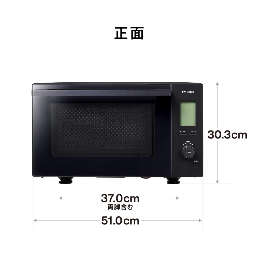 ツインバード（TWINBIRD） 【公式・新商品】フラット電子レンジ 23L
