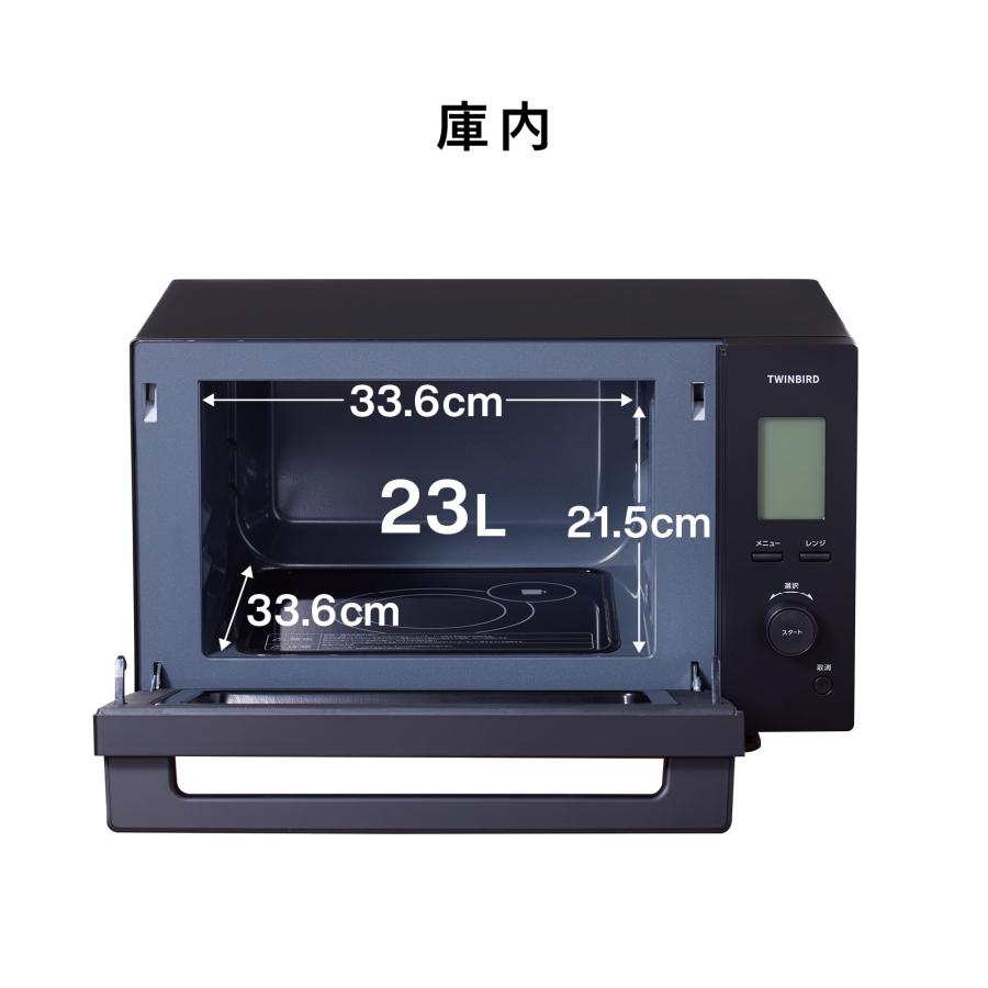 ツインバード（TWINBIRD） 【公式・新商品】フラット電子レンジ 23L