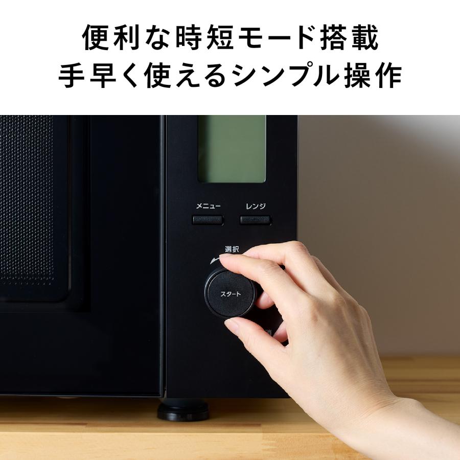 ツインバード（TWINBIRD） 【公式・新商品】フラット電子レンジ 23L