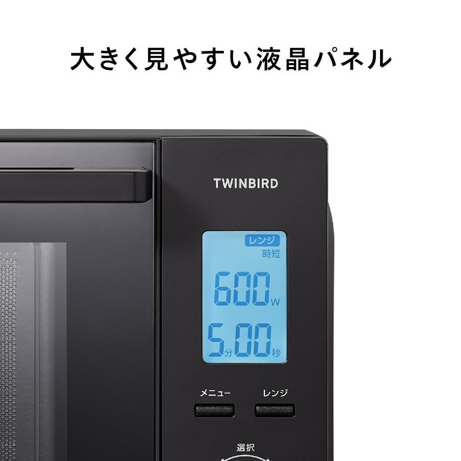 ツインバード（TWINBIRD） 【公式・新商品】フラット電子レンジ 23L