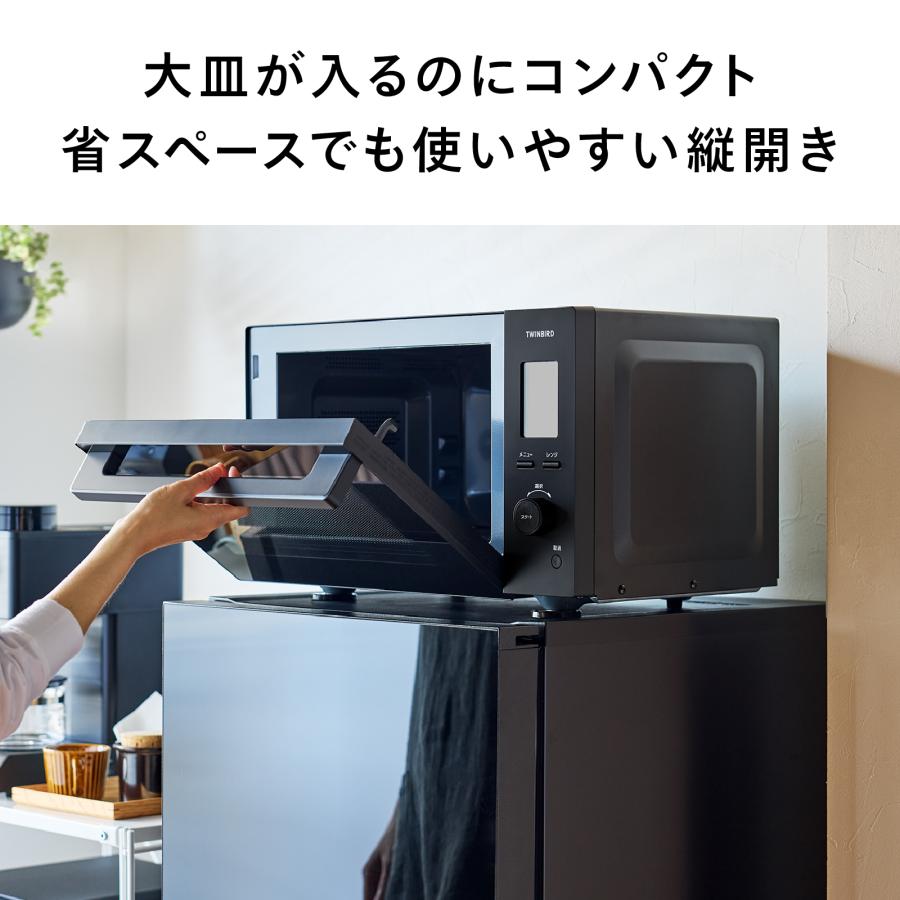 ツインバード（TWINBIRD） 【公式・新商品】フラット電子レンジ 23L