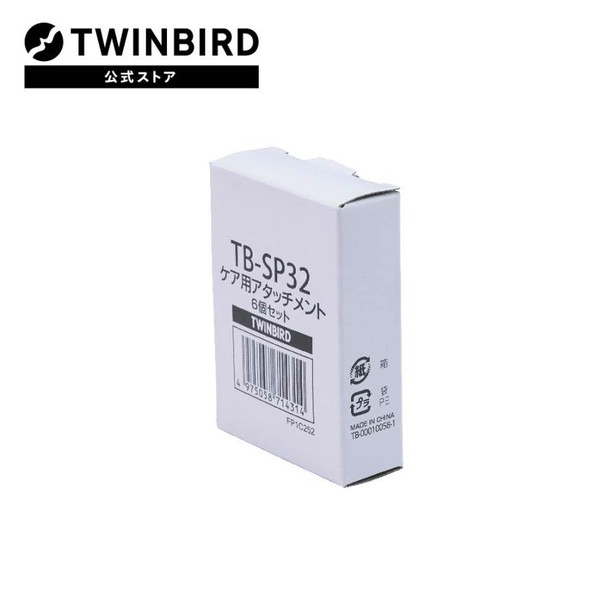 ツインバード（TWINBIRD） 【公式・部品】 TB-SP32 | 防水ヘッドケア機