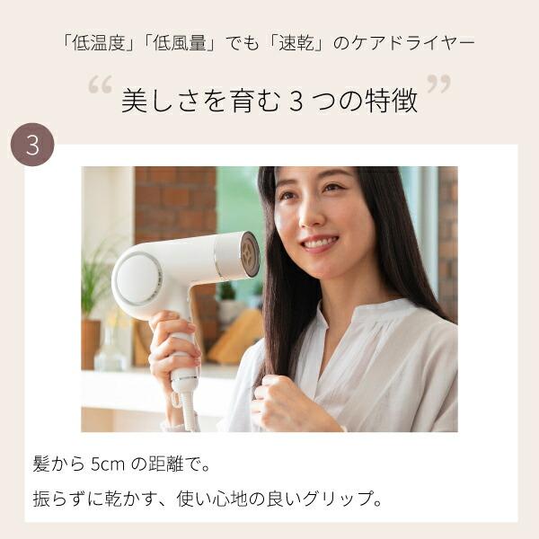 ツインバード ドライヤー ホワイト　twinbird care dryer ケアドライヤー – ツインバード公式ストア