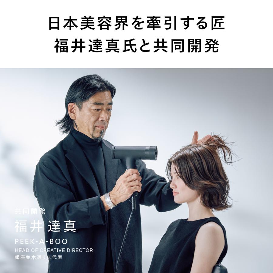 ツインバード（TWINBIRD） 【公式店限定5年保証】ドライヤー サロン