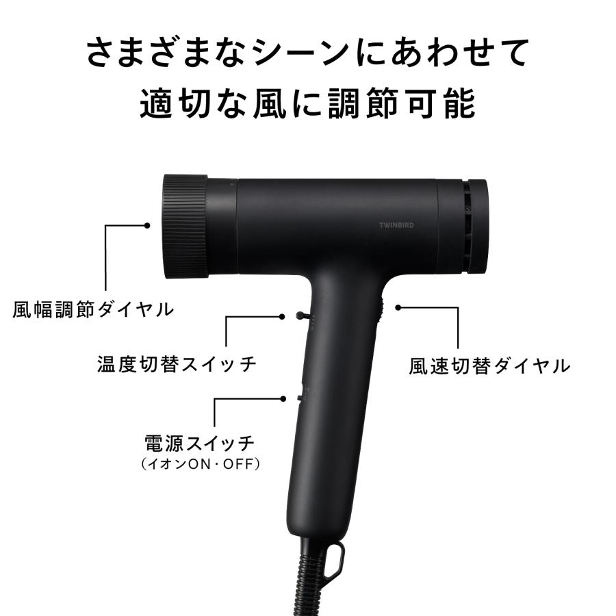 ツインバード（TWINBIRD） 【公式店限定5年保証】ドライヤー サロン