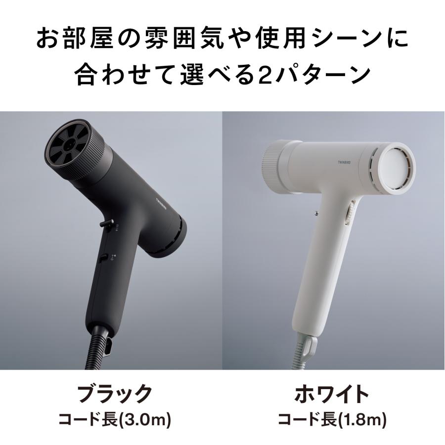ツインバード（TWINBIRD） 【公式店限定5年保証】ドライヤー サロン