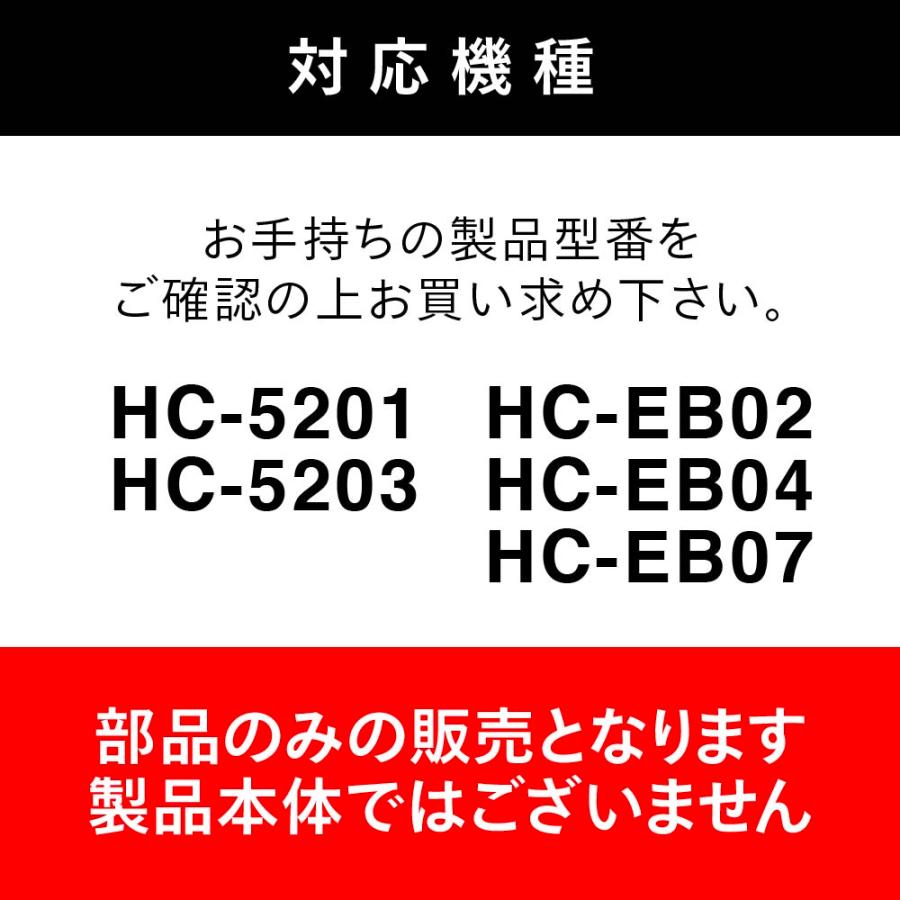 ツインバード（TWINBIRD） 【公式・部品】 HC-AF117 | コードレス