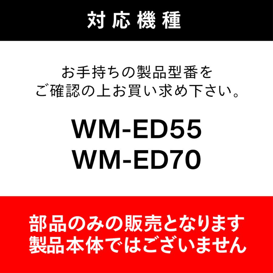 ツインバード 【公式・部品】 WM-ED55-22 | TWINBIRD 全自動洗濯 ツインバード 【公式・部品】 WM-ED55-22 | TWINBIRD 全自動洗濯