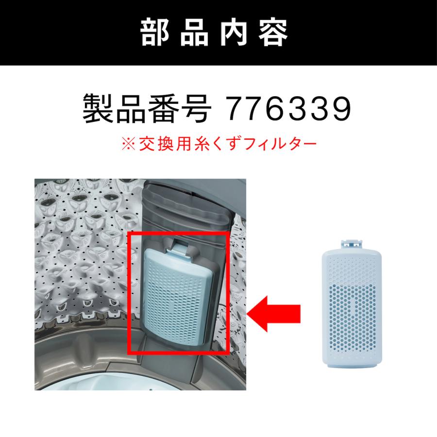 ツインバード 【公式・部品】 WM-ED55-22 | TWINBIRD 全自動洗濯 ツインバード 【公式・部品】 WM-ED55-22 | TWINBIRD 全自動洗濯