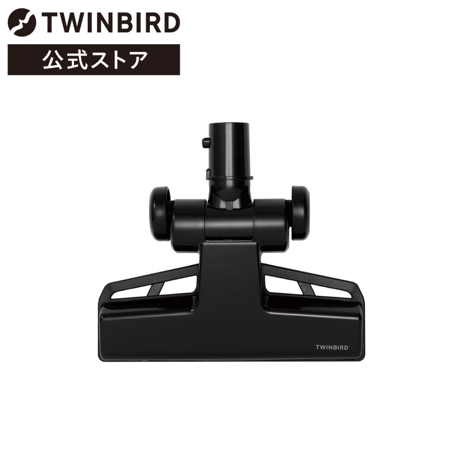 ツインバード（TWINBIRD） 【公式・部品】 TC-E124SPB-400
