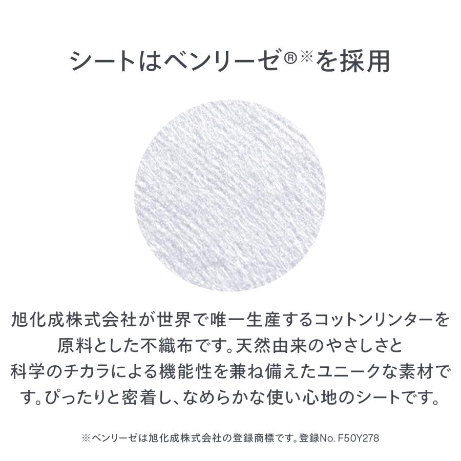 reint フェイスマスク デイリーケア 1枚 個包装 シートマスク フェイス