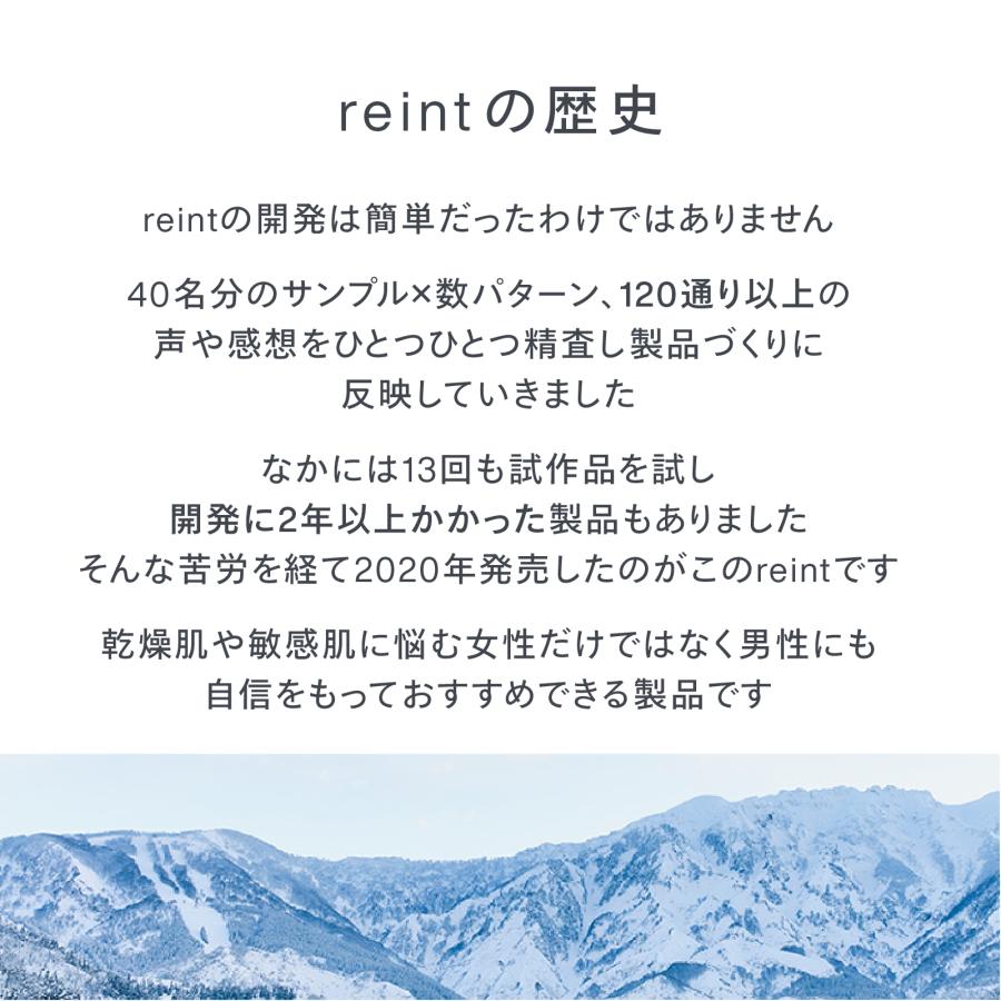 reint フェイスマスク デイリーケア 1枚 個包装 シートマスク フェイス