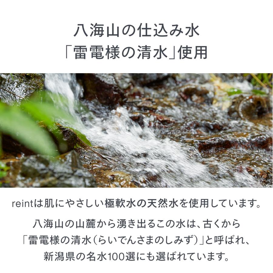 reint フェイスマスク デイリーケア 1枚 個包装 シートマスク フェイス