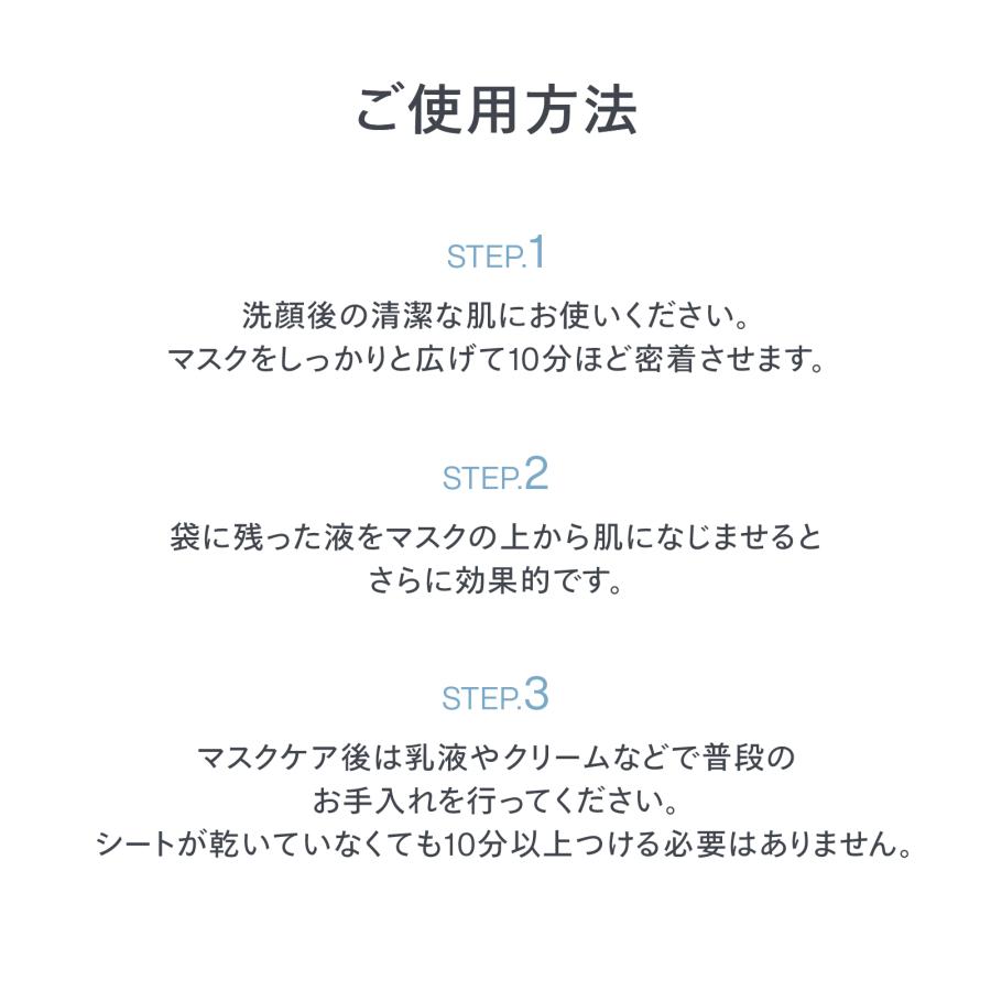 reint フェイスマスク デイリーケア 1枚 個包装 シートマスク フェイス