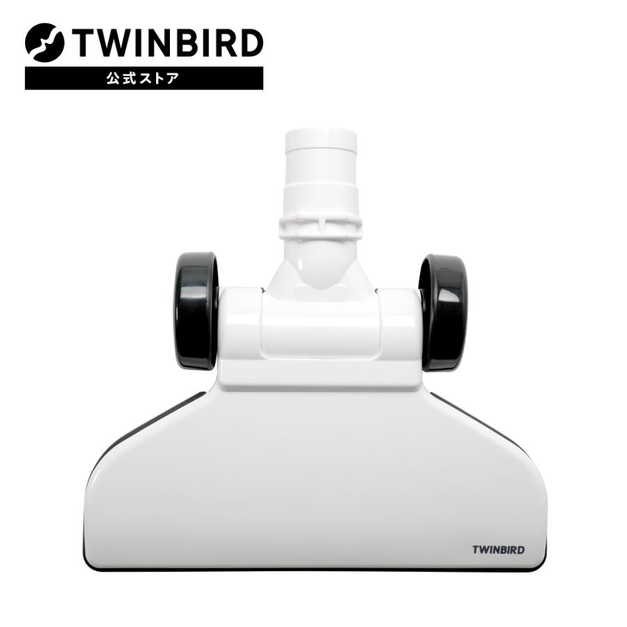 ツインバード（TWINBIRD） 【公式・部品】 TC-E123-200ホワイト