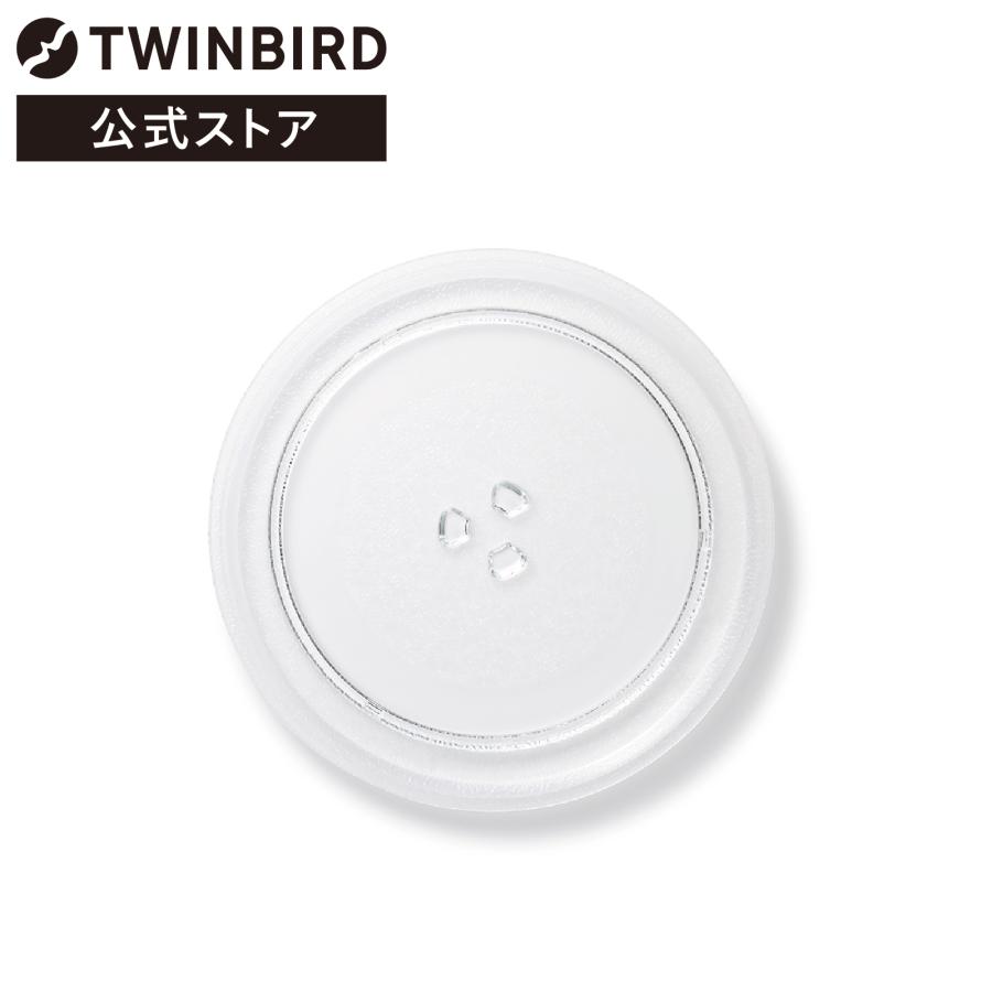 ツインバード（TWINBIRD） 【公式・部品】 DR-4215-P12 | 電子レンジ用