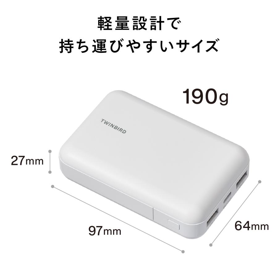 ツインバード（TWINBIRD） 【新商品・公式】モバイルバッテリー