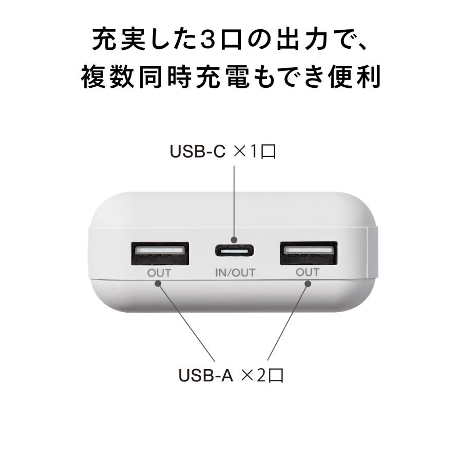 ツインバード（TWINBIRD） 【新商品・公式】モバイルバッテリー