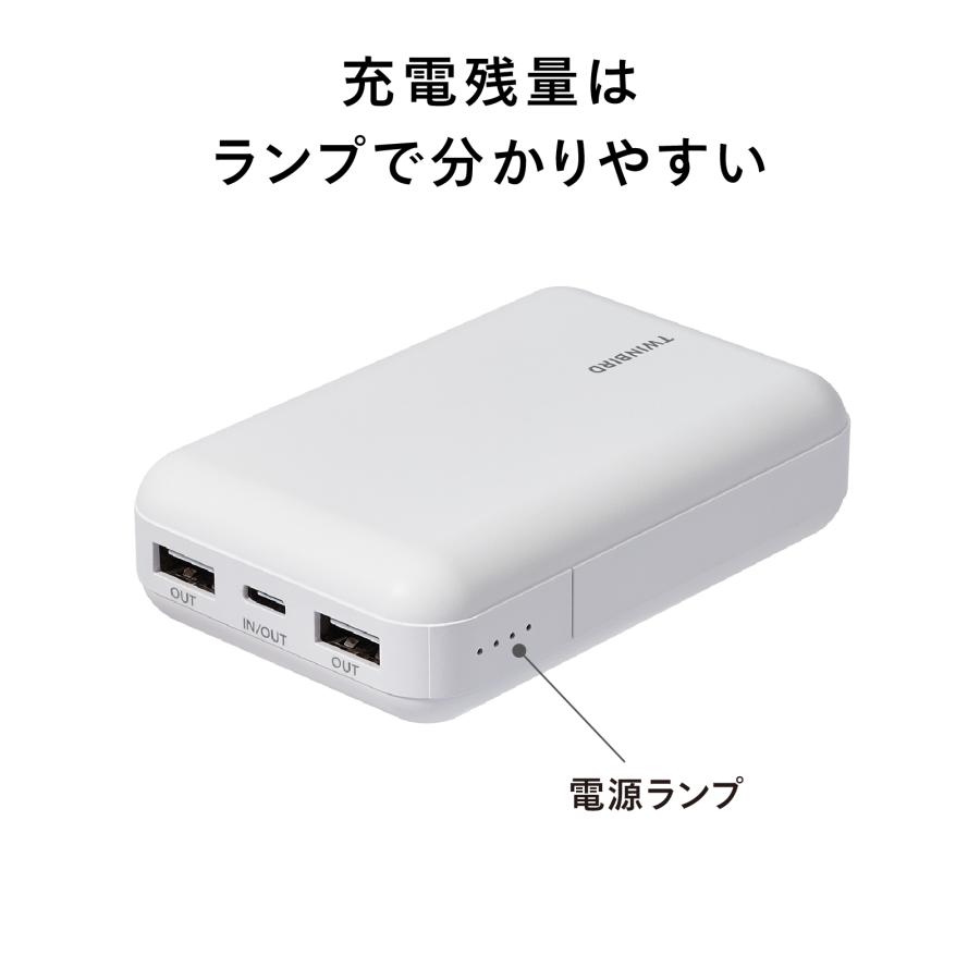 ツインバード（TWINBIRD） 【新商品・公式】モバイルバッテリー