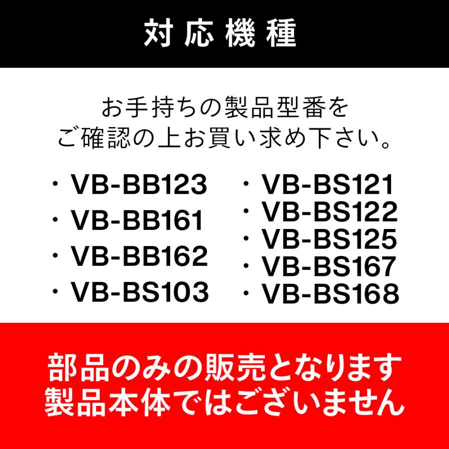 ツインバード（TWINBIRD） 【公式・部品】 VB-AF71 | 浴室テレビ用