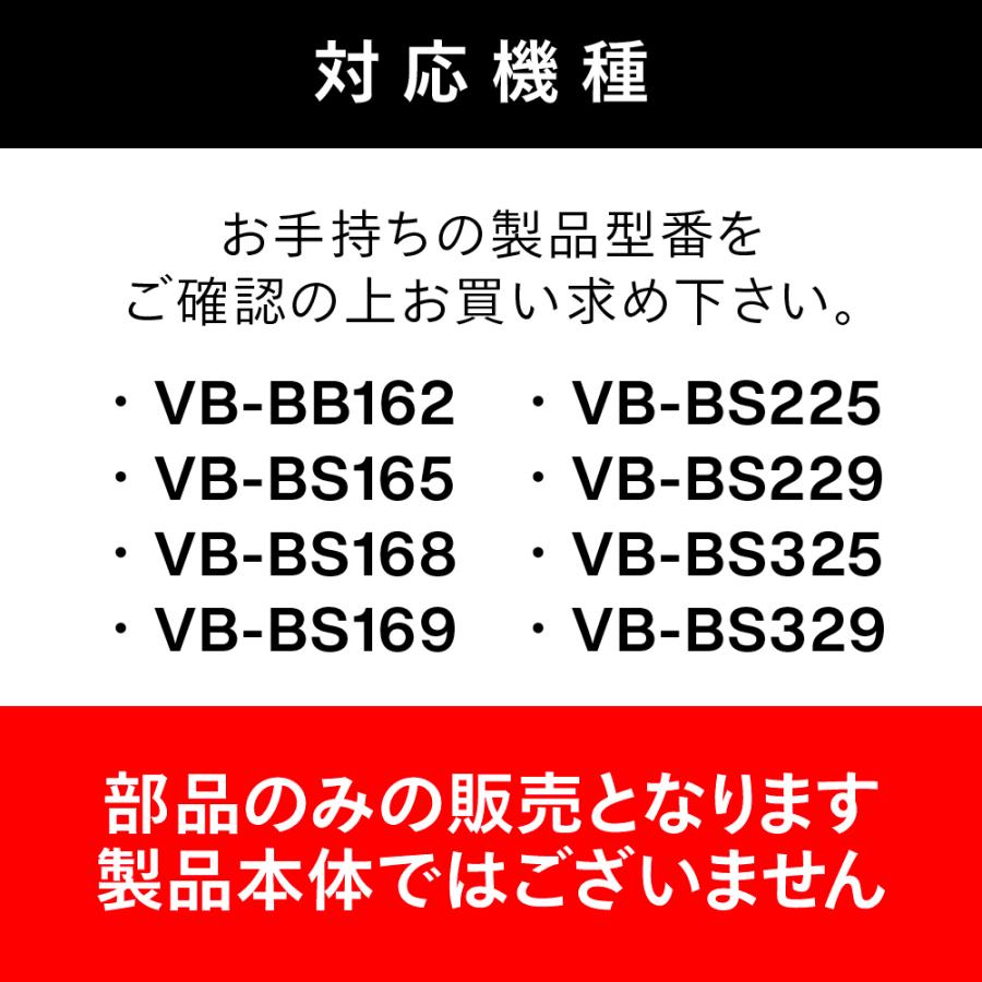 ツインバード（TWINBIRD） 【公式・部品】 VB-AF92 | 浴室テレビ用