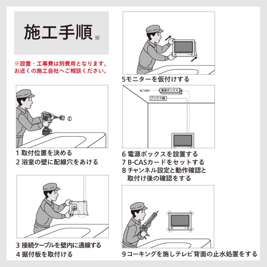 公式】お風呂テレビ 浴室テレビ 12インチ VB-BB123W ホワイト 公式】お風呂テレビ 浴室テレビ 12インチ VB-BB123W ホワイト