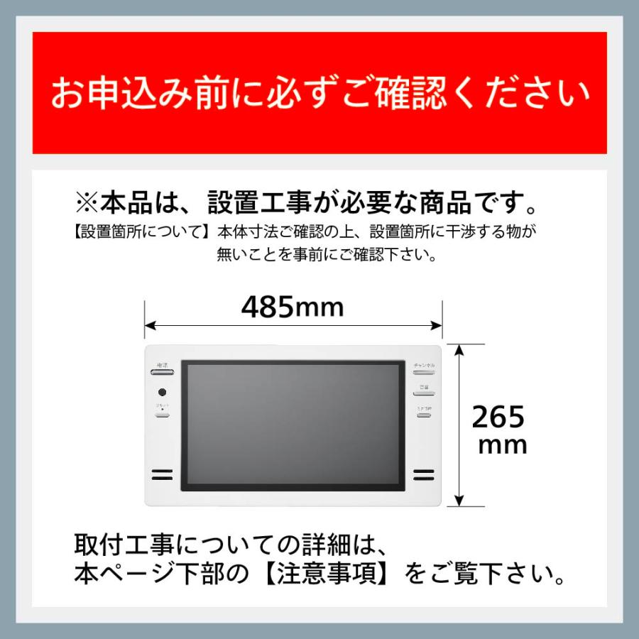 【公式】お風呂テレビ 浴室テレビ 16インチ VB-BB161W ホワイト | ツインバード TWINBIRD 16Ｖ型浴室テレビ｜twinbird｜02