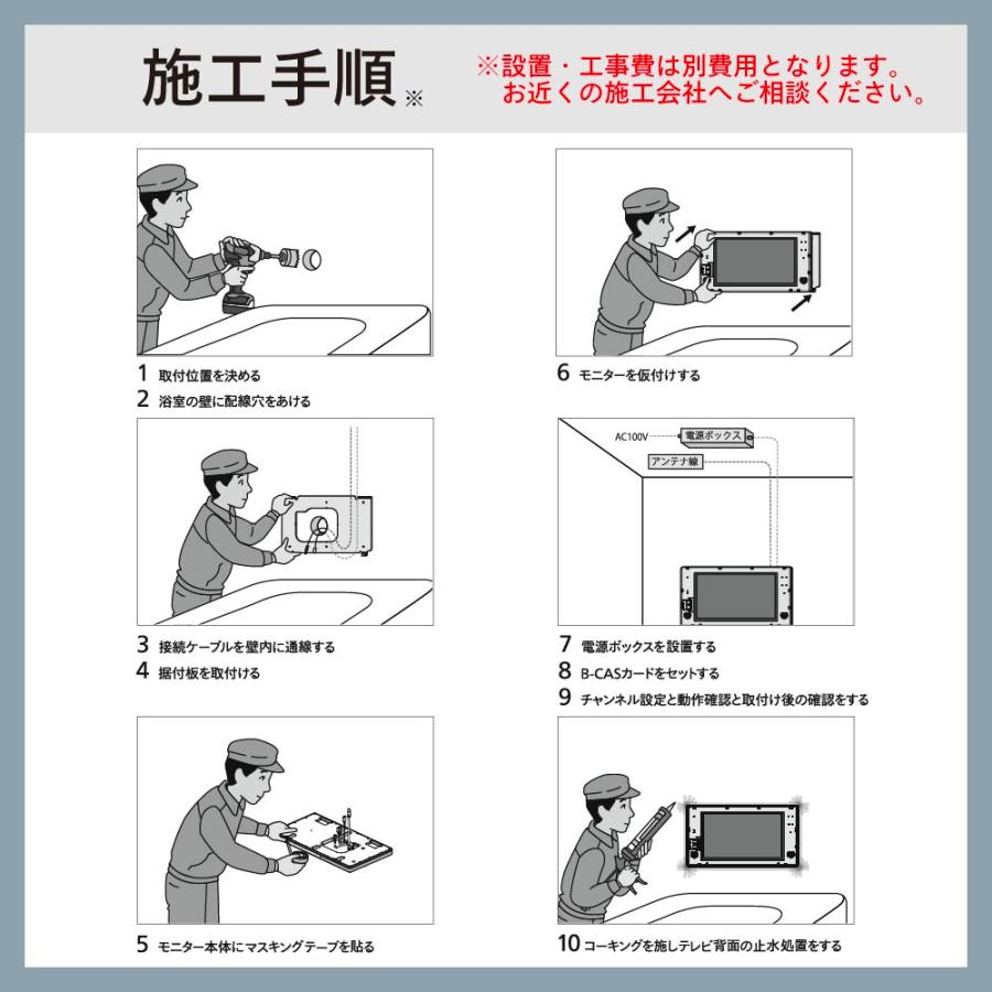 公式】お風呂テレビ 浴室テレビ 16インチ VB-BB161W ホワイト 公式】お風呂テレビ 浴室テレビ 16インチ VB-BB161W ホワイト