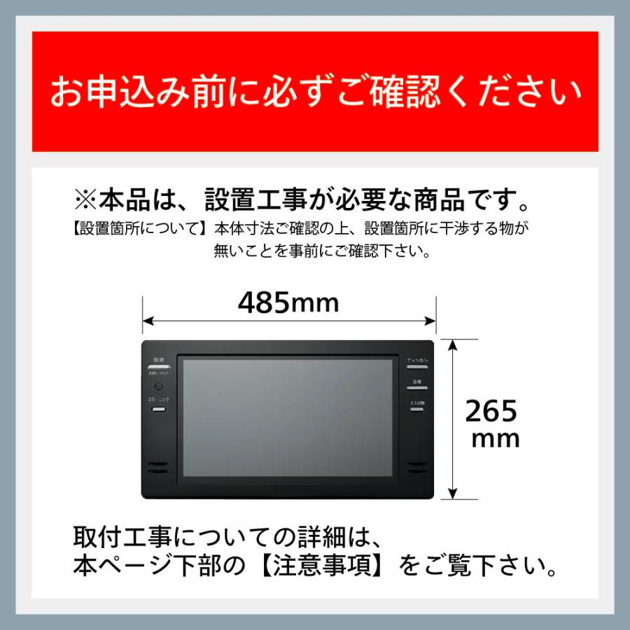 【公式】お風呂テレビ 浴室テレビ 16インチ ミラーリング VB-BB162B ブラック | ツインバード TWINBIRD 16Ｖ型浴室テレビ｜twinbird｜02