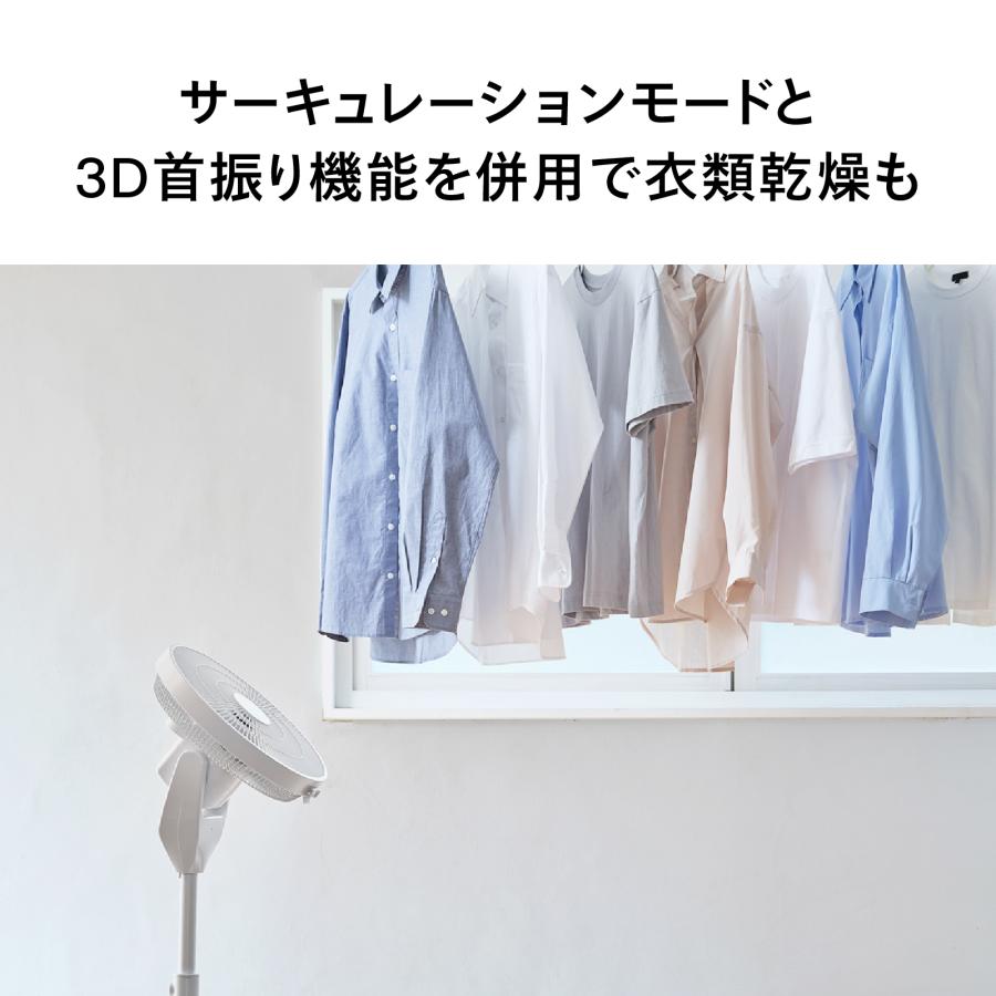 ツインバード（TWINBIRD） 【新商品・公式】扇風機 DCモーター 3D首