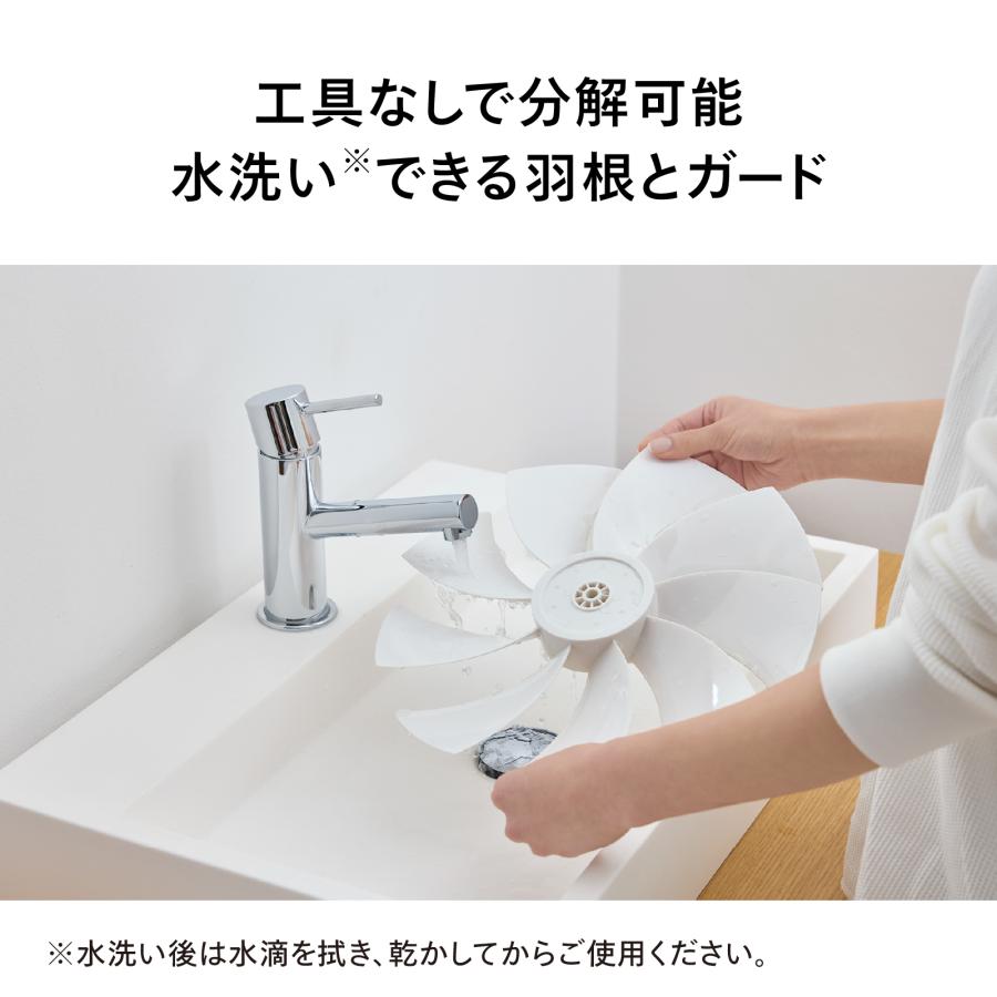 ツインバード（TWINBIRD） 【新商品・公式】扇風機 DCモーター 3D首