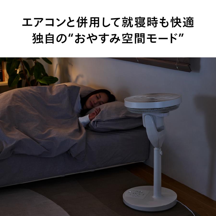 ツインバード（TWINBIRD） 【新商品・公式】扇風機 DCモーター 3D首
