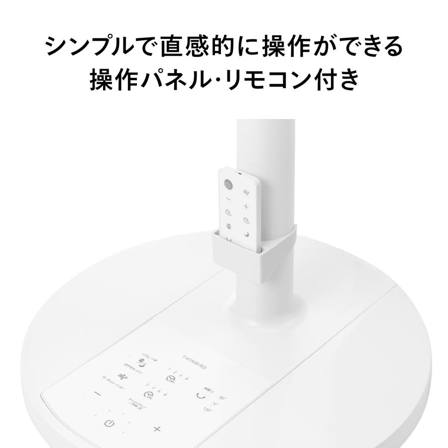 ツインバード（TWINBIRD） 【新商品・公式】扇風機 DCモーター 静音 大