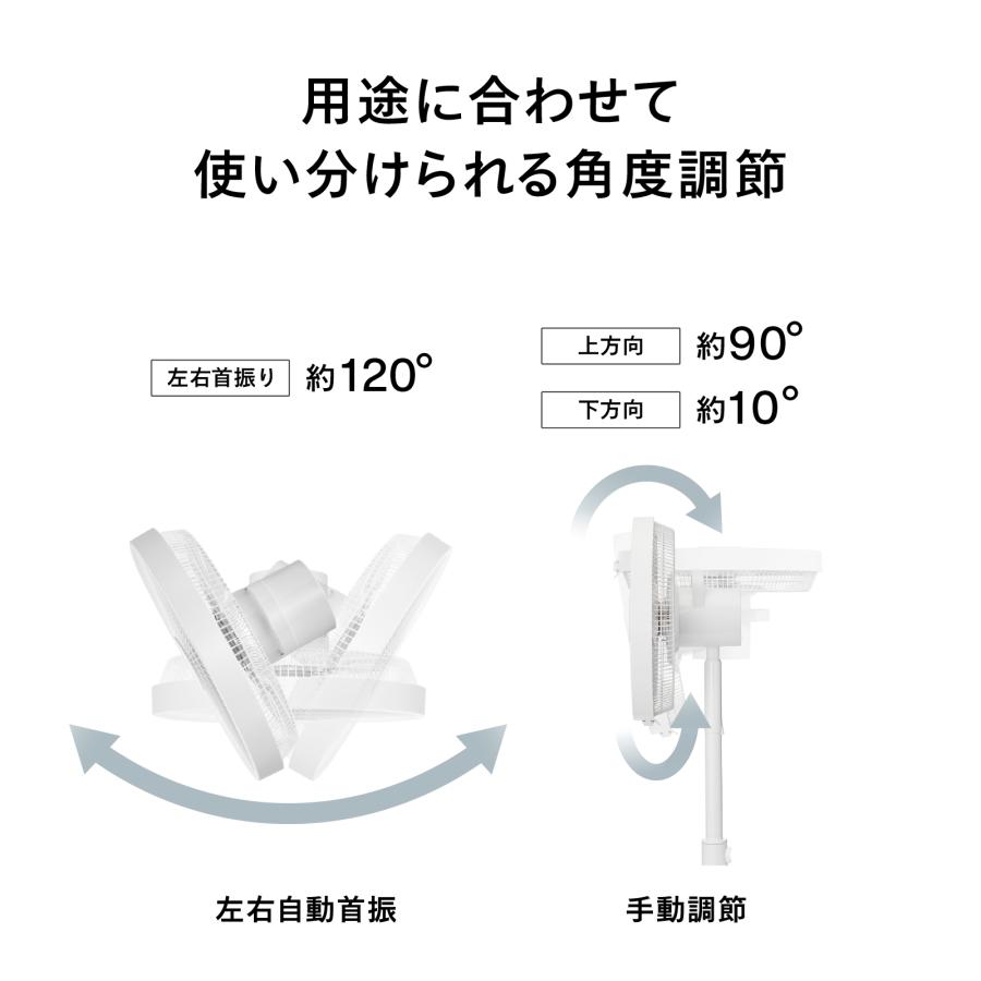 ツインバード（TWINBIRD） 【新商品・公式】扇風機 DCモーター 静音 大