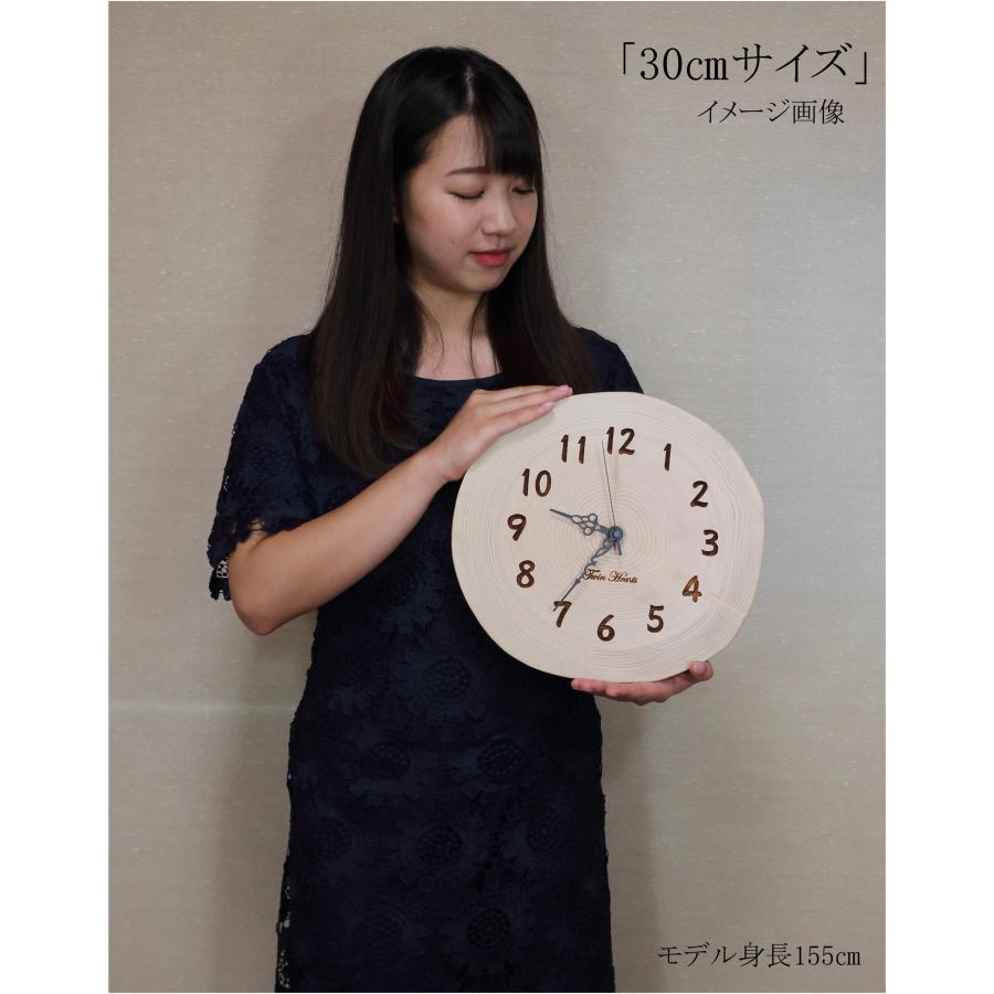 ツインハーツ 年輪時計 樹齢60年 桧(ひのき) 電波時計 無垢材 [30cm
