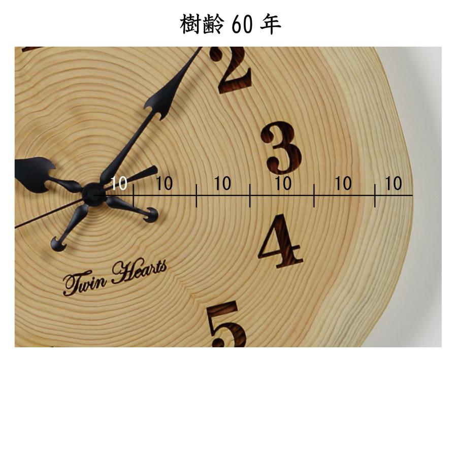 ツインハーツ 年輪時計 樹齢60年 桧(ひのき) 電波時計 無垢材 [30cm