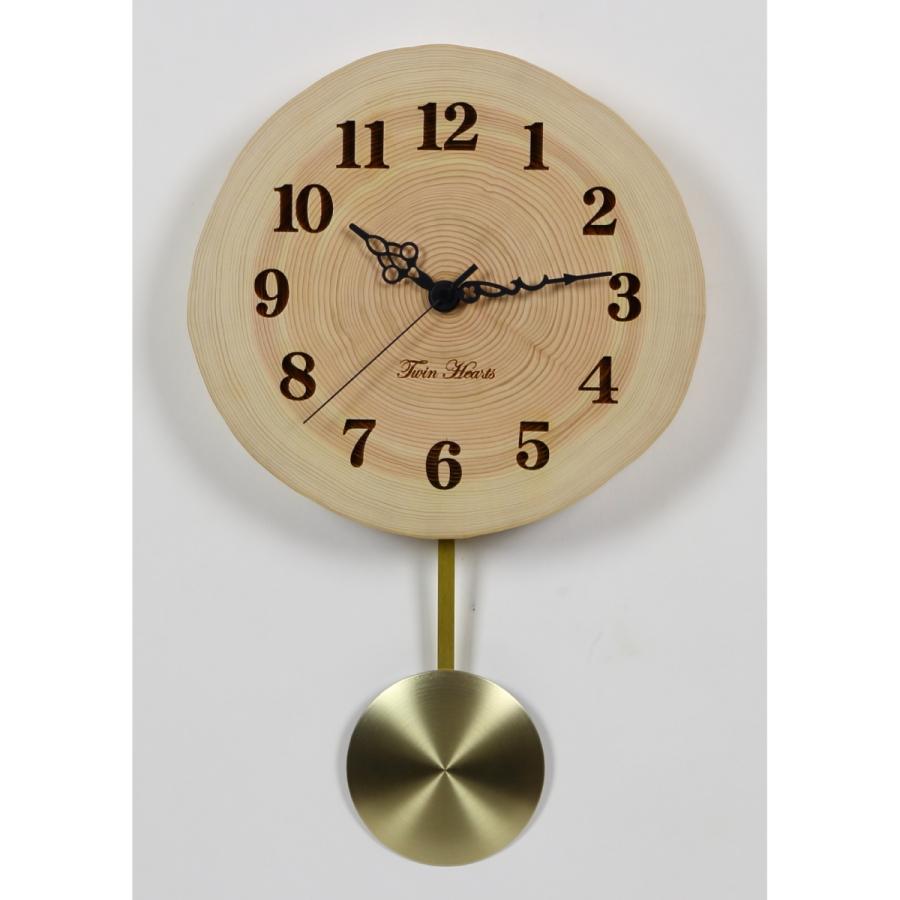 注目の福袋をピックアップ！ 桧(ひのき)年輪 電波時計 木製 振子 明朝体 文字盤 [24cmサイズ] 掛け時計、壁掛け時計