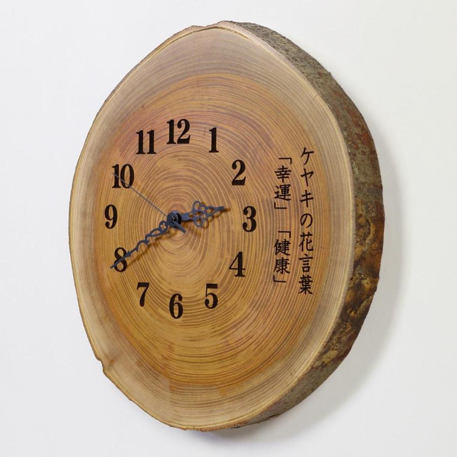 木製 電波時計 欅 けやき 年輪 32cmサイズ No 1498 Key Nen 32 Min Mozi 2 ツインハーツyahoo 店 通販 Yahoo ショッピング