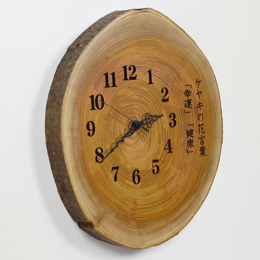 木製 電波時計 欅 けやき 年輪 32cmサイズ No 1498 Key Nen 32 Min Mozi 2 ツインハーツyahoo 店 通販 Yahoo ショッピング