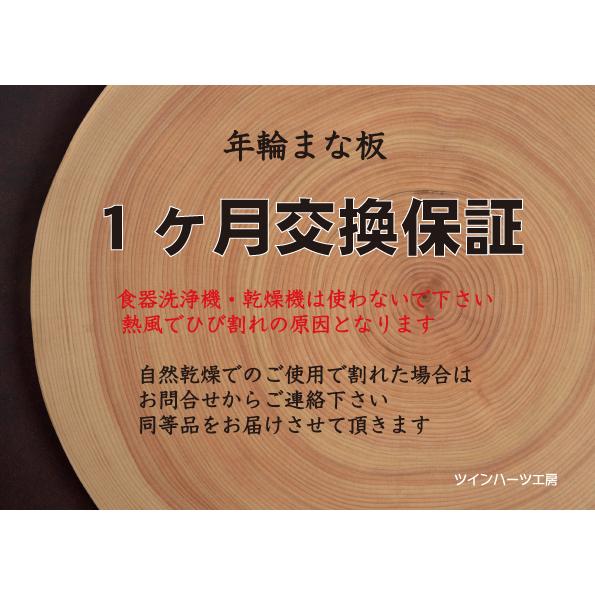 ツインハーツ【桧】年輪 天然一枚板 まな板、料理プレート (直径 30cm