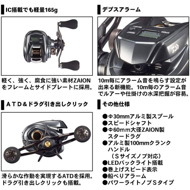 ダイワ(DAIWA) カウンター付ベイトリール 20 ティエラ IC 105XHL(2020モデル) DAIWA カウンター付ベイトリール ティエラ IC 105XHL 2020モデル