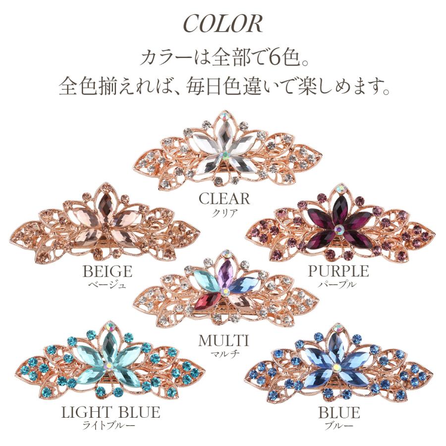品質検査済 バレッタ ヘアアクセサリー レディース 髪飾り 髪留め ヘアクリップ キラキラ おしゃれ 可愛い きれい 大きめ Aynaelda Com