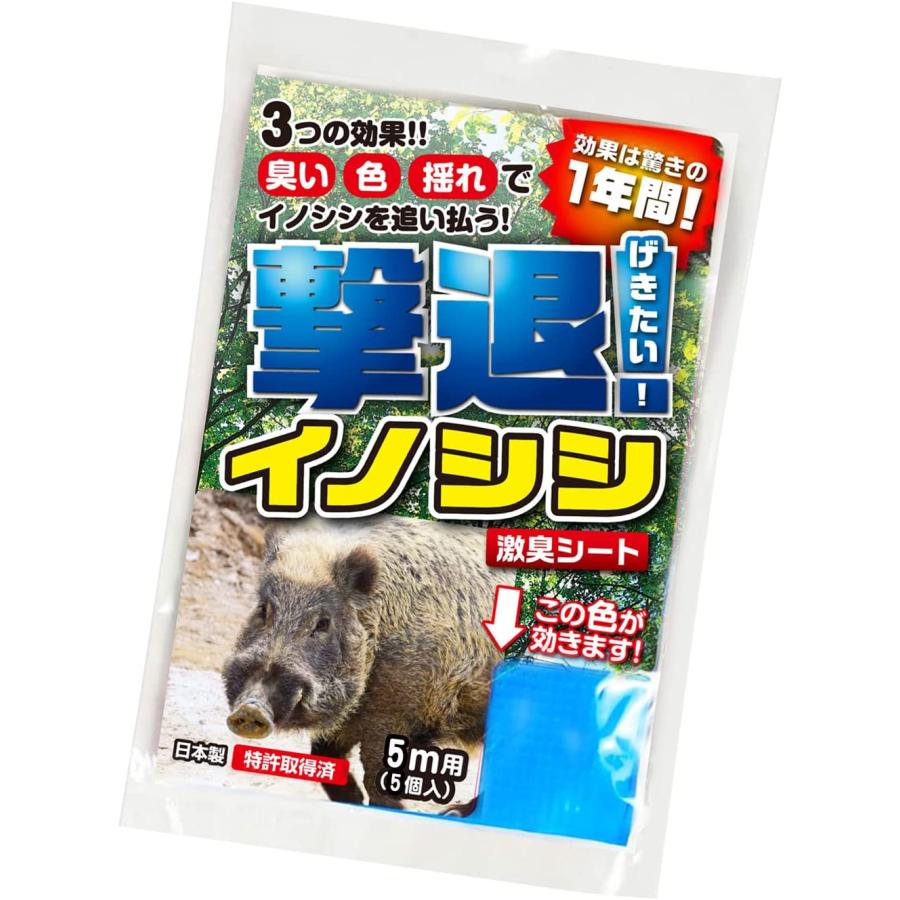中古】 イノシシ様専用 スポーツ・レジャーその他スポーツその他