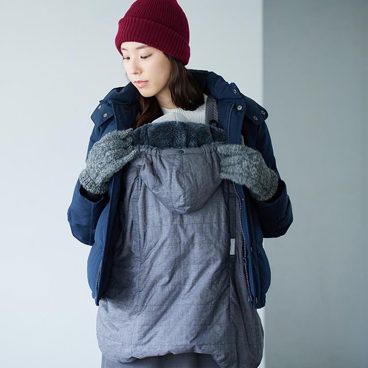 ベビーホッパー マルチプル防寒ケープ 2022 （ブラック ネイビー グレー） エルゴ 防寒 カバー 抱っこ紐 ケープ | ergobaby | 13