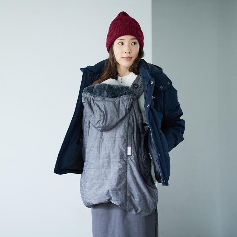 ベビーホッパー マルチプル防寒ケープ 2022 （ブラック ネイビー グレー） エルゴ 防寒 カバー 抱っこ紐 ケープ | ergobaby | 12